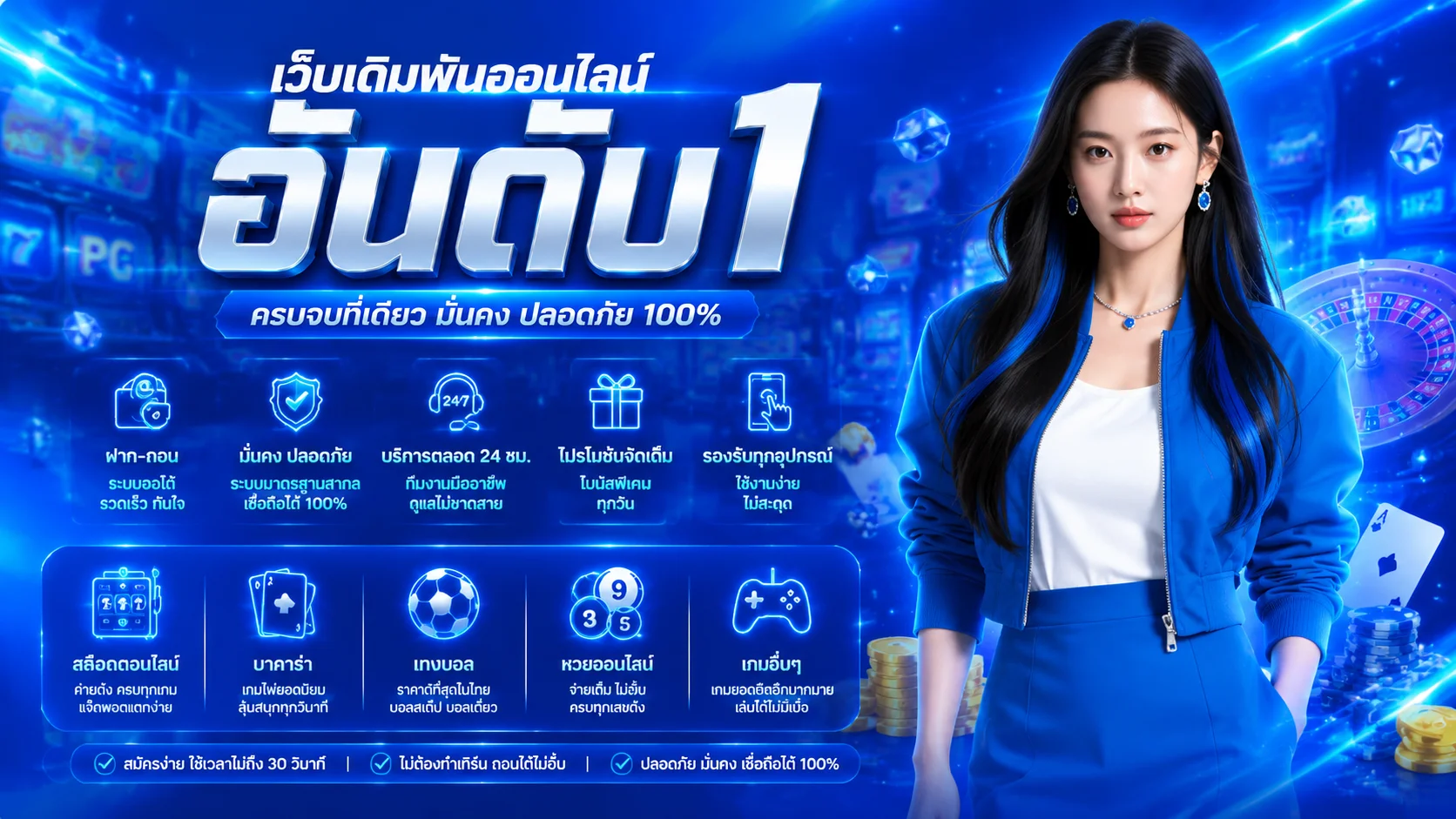 HUAY | เว็บหวยออนไลน์ แทงหวยครบทุกประเภท
