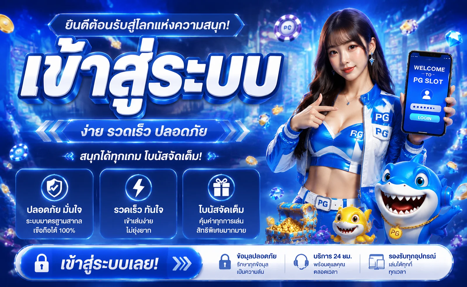 ทดลองเล่นสล็อตฟรี HUAY ทุกค่าย ไม่ต้องฝากเงิน