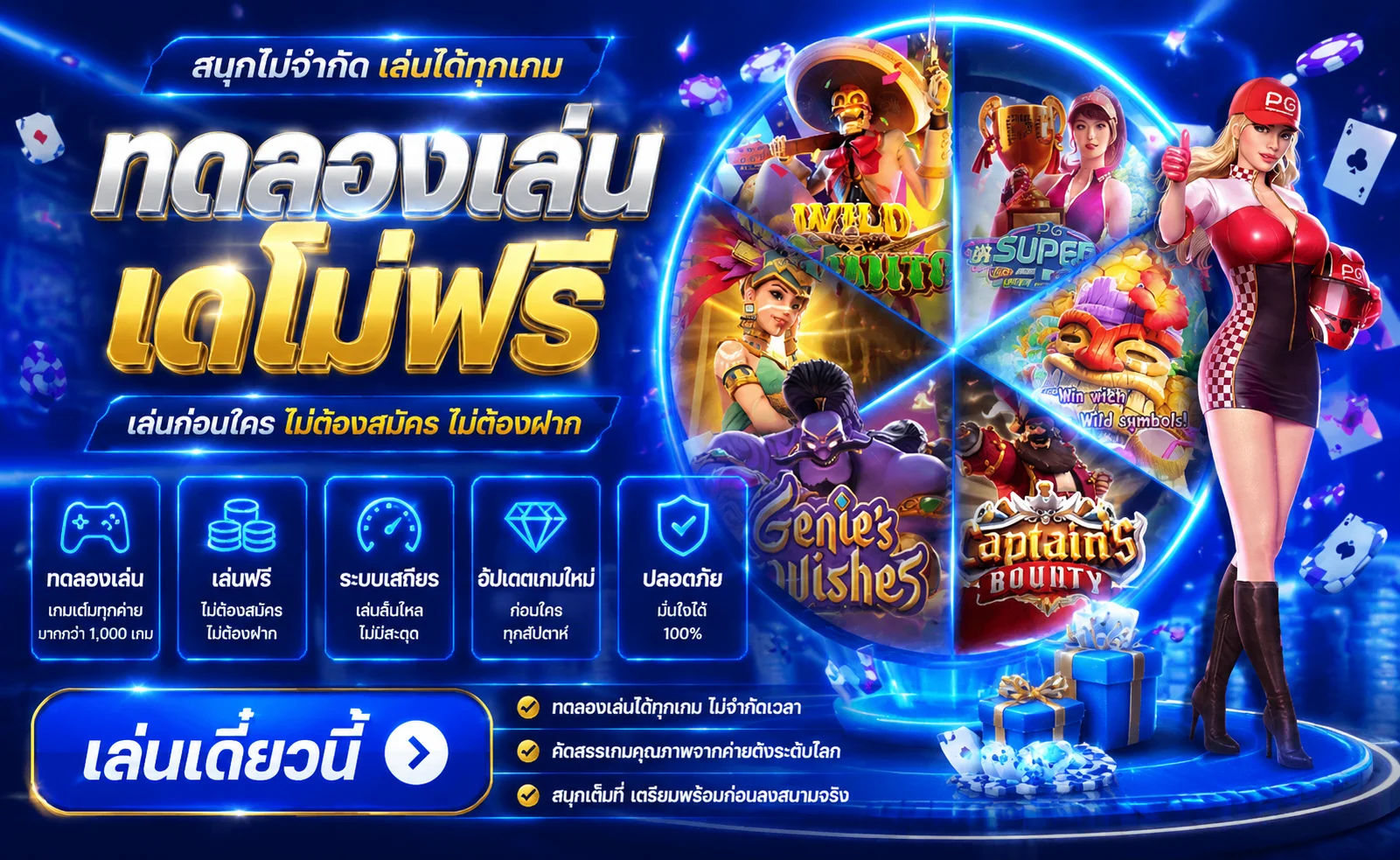 ทางเข้า HUAY ลิงก์ล่าสุด เข้าสู่ระบบ 2026