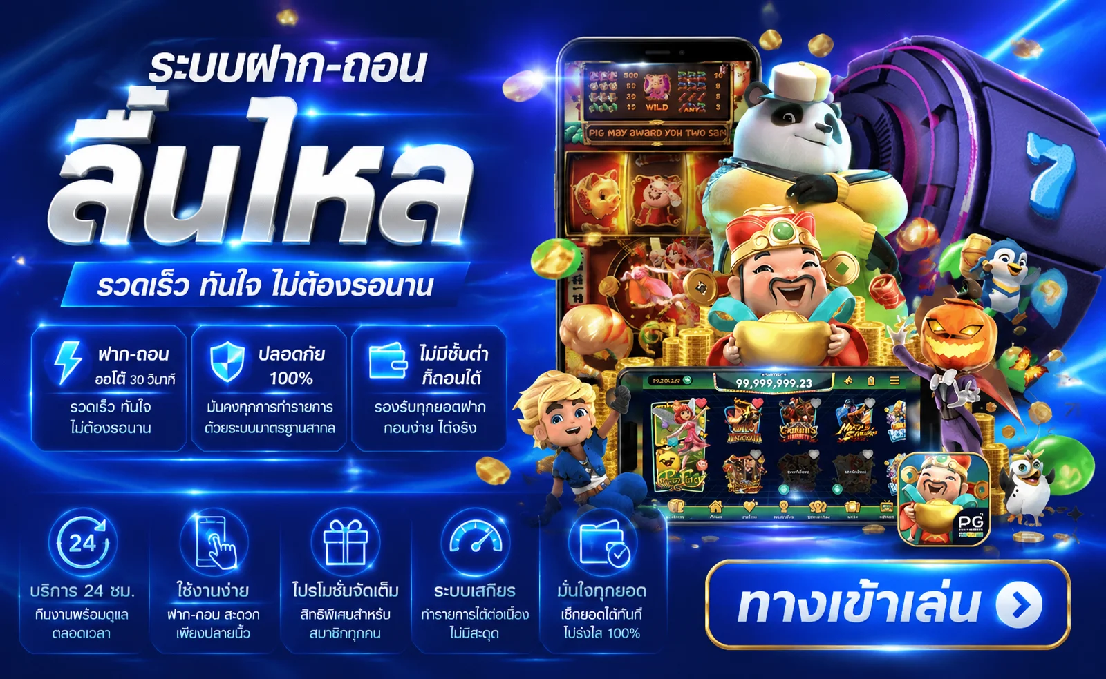 HUAY | เว็บหวยออนไลน์ แทงหวยครบทุกประเภท