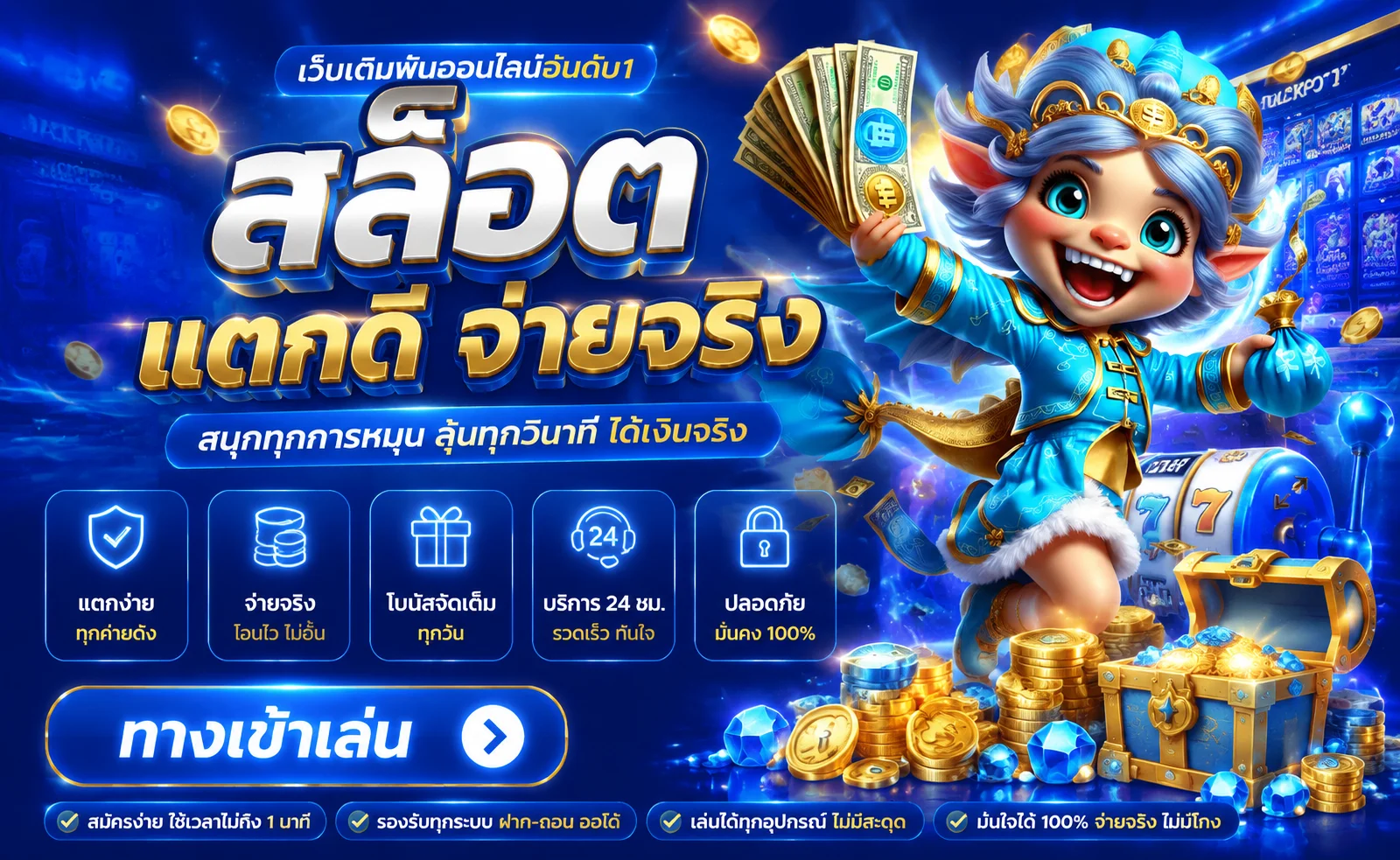 หน้าแรก HUAY เว็บหวยออนไลน์ครบทุกประเภท